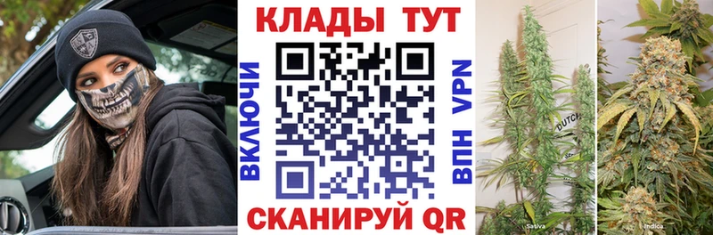 Магазин наркотиков Облучье ГАШ A PVP Псилоцибиновые грибы КОКАИН МЕФ АМФЕТАМИН