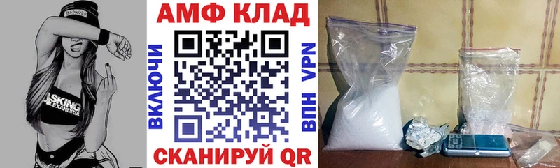 где продают   Облучье  АМФ 98% 