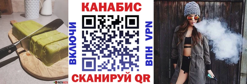Cannafood конопля  продажа наркотиков  Облучье 