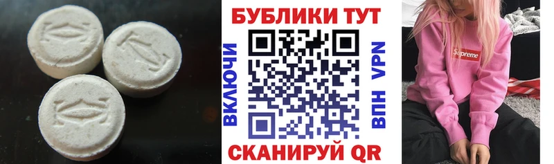 Ecstasy VHQ  дарнет шоп  Облучье 