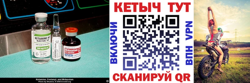 сайты даркнета клад  Облучье  КЕТАМИН ketamine 