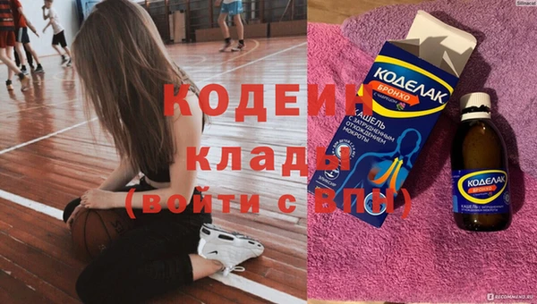 тгк Гусиноозёрск