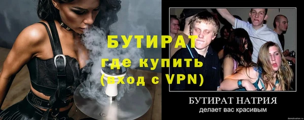 тгк Гусиноозёрск