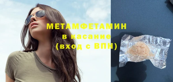 герыч Горняк