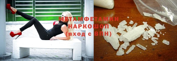 mdpv Гусь-Хрустальный