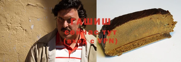 тгк Гусиноозёрск