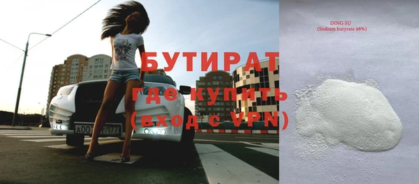 а пвп мука Гусев