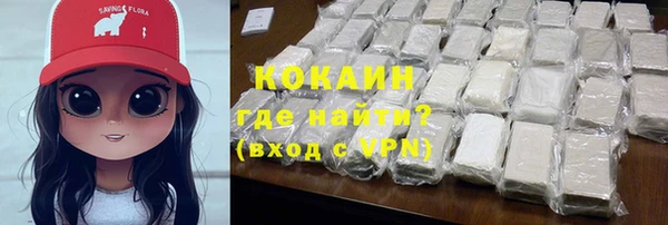герыч Горняк