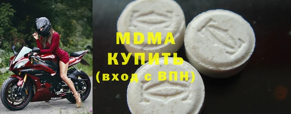 mdpv Гусь-Хрустальный