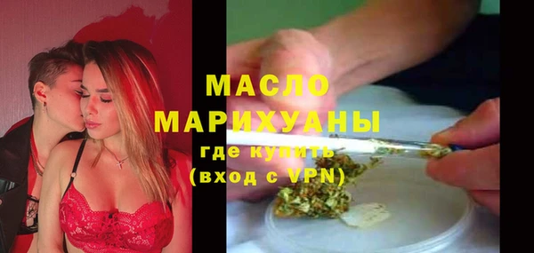 бутират Горно-Алтайск