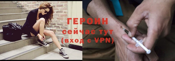 тгк Гусиноозёрск