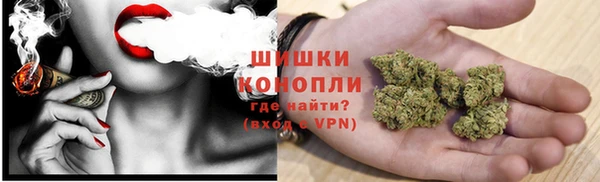 mdpv Гусь-Хрустальный