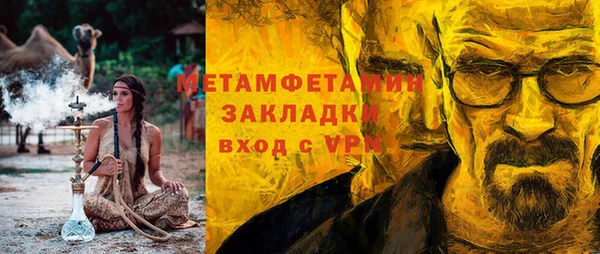 бутират Горно-Алтайск