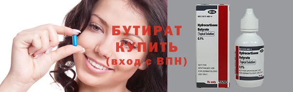 каннабис Горнозаводск