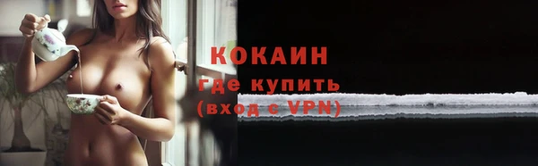 каннабис Горнозаводск