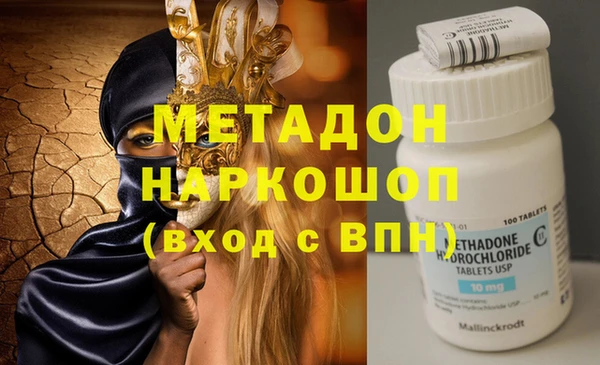 герыч Горняк