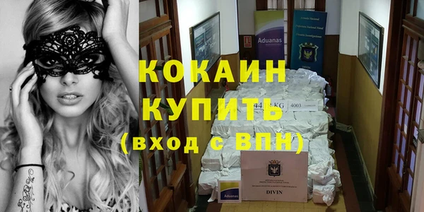 тгк Гусиноозёрск