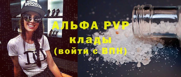 спайс Мегион