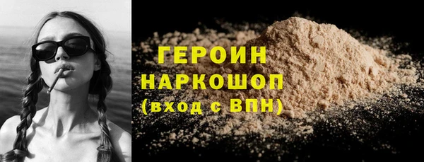 mdpv Гусь-Хрустальный