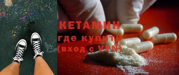 тгк Гусиноозёрск
