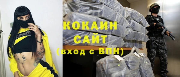 бутират Горно-Алтайск