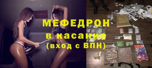 mdpv Гусь-Хрустальный
