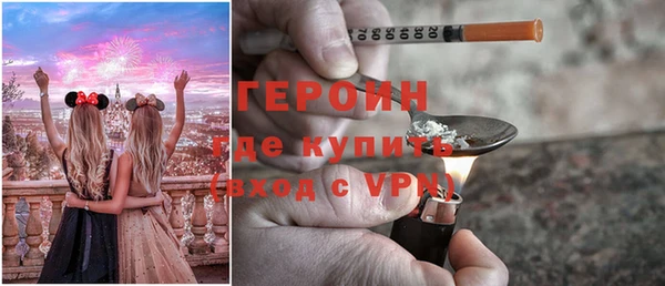 тгк Гусиноозёрск