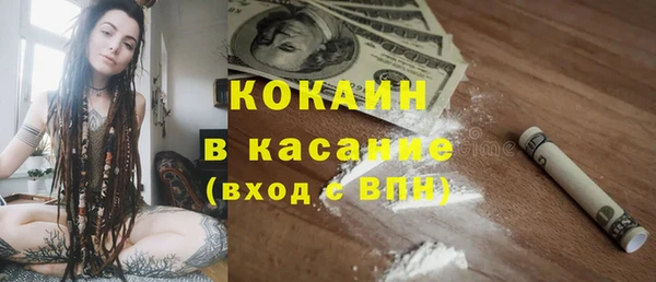 марки nbome Тихвин