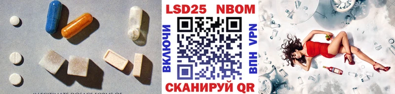 где купить наркоту  Облучье  LSD-25 экстази кислота 