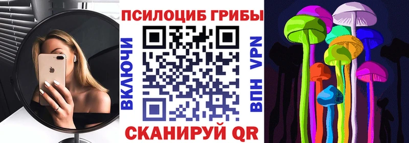 наркота Облучье Галлюциногенные грибы Magic Shrooms