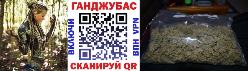 Марихуана MAZAR  Облучье 